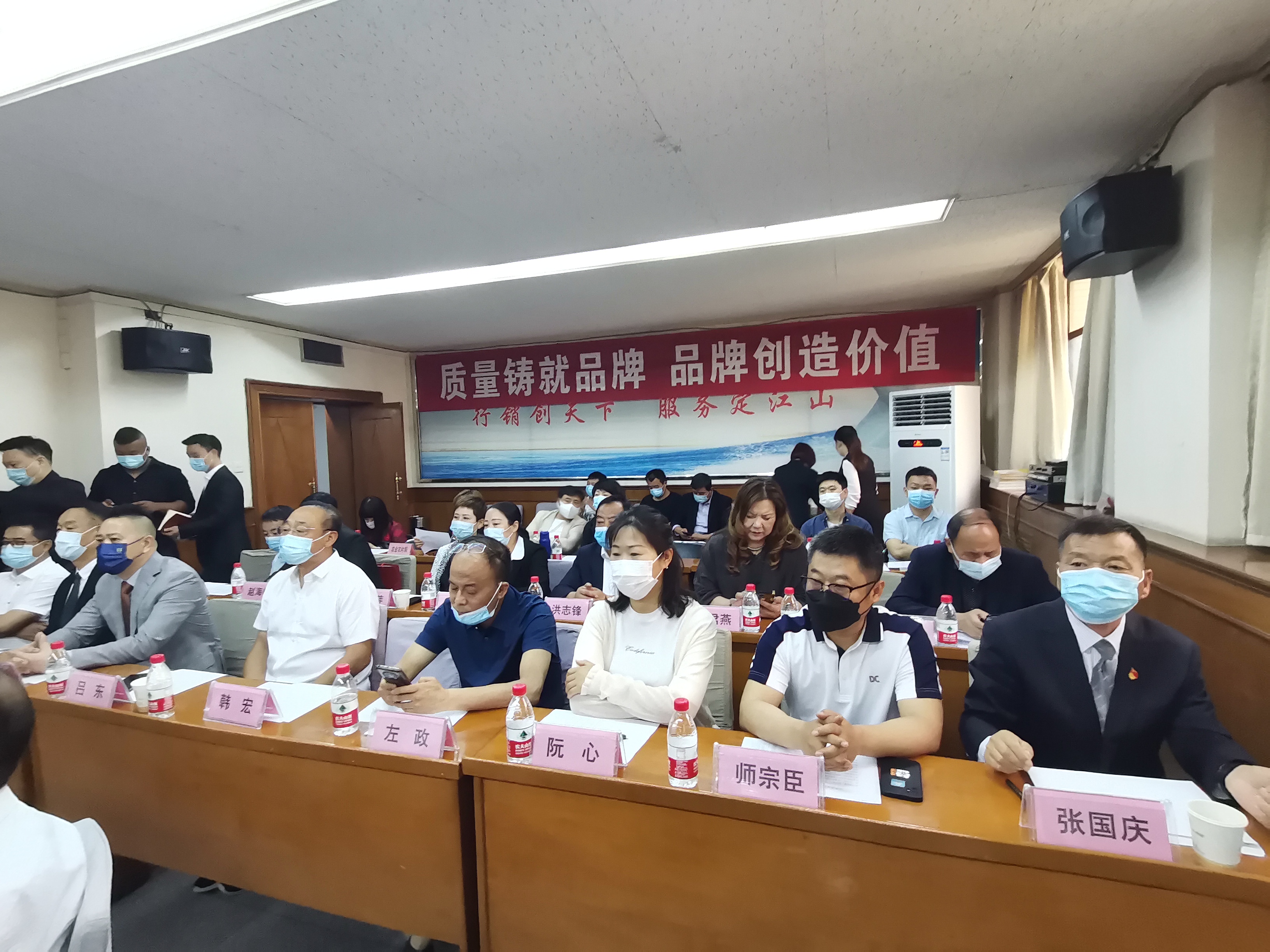 咸阳市品牌建设促进会成立 来辉荣当选会长(图13) 咸阳市品牌建设促进会一届一次全会召开