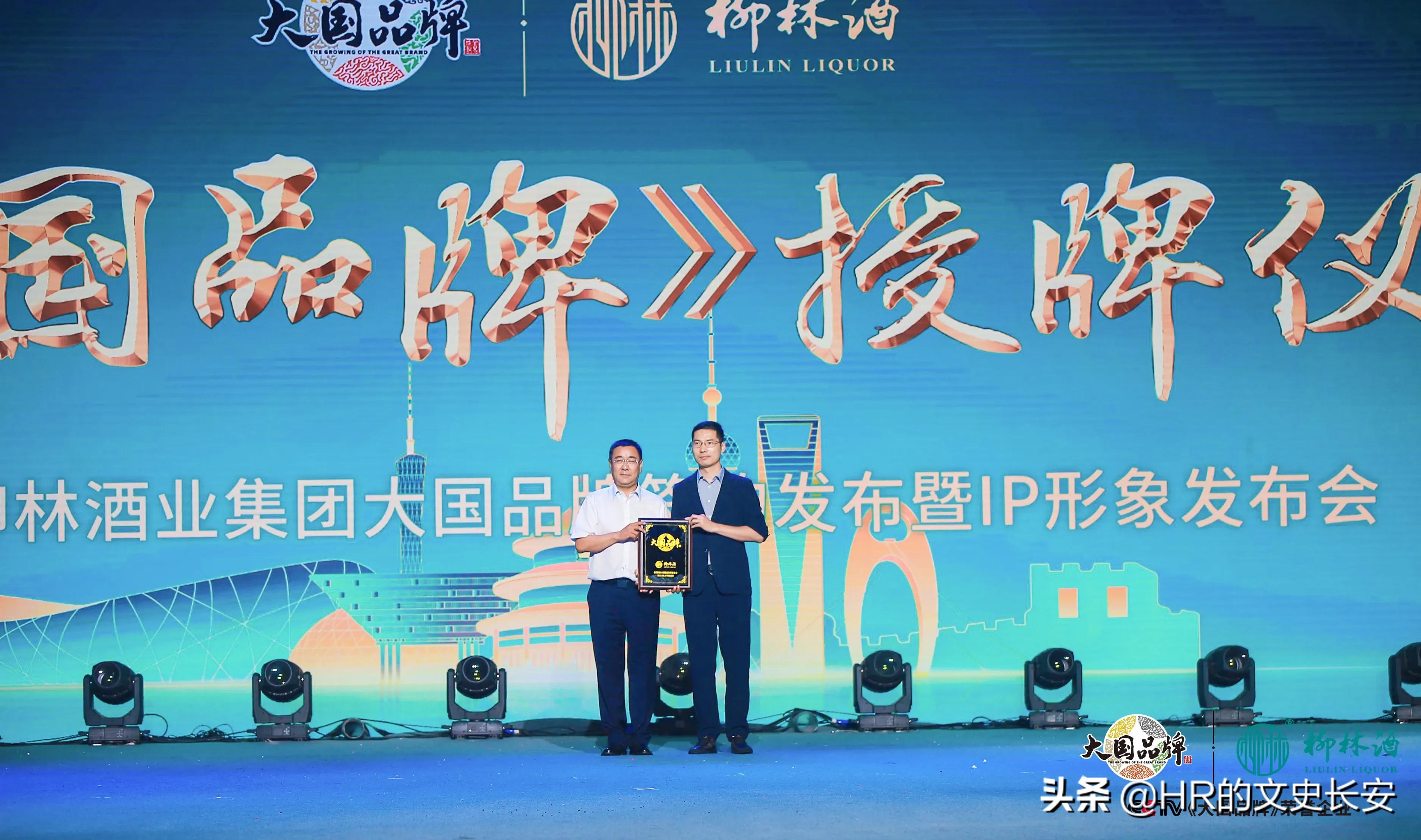以拙取胜:当陕西凤香型白酒遇到股市牛散付小铜(图4) 以拙取胜:当陕西凤香型白酒遇到股市牛散付小铜