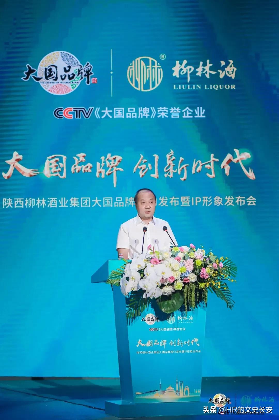 以拙取胜:当陕西凤香型白酒遇到股市牛散付小铜(图7) 以拙取胜:当陕西凤香型白酒遇到股市牛散付小铜
