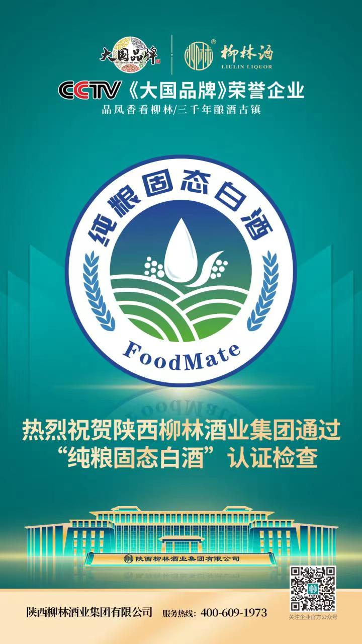 微信图片_20220712093418.png