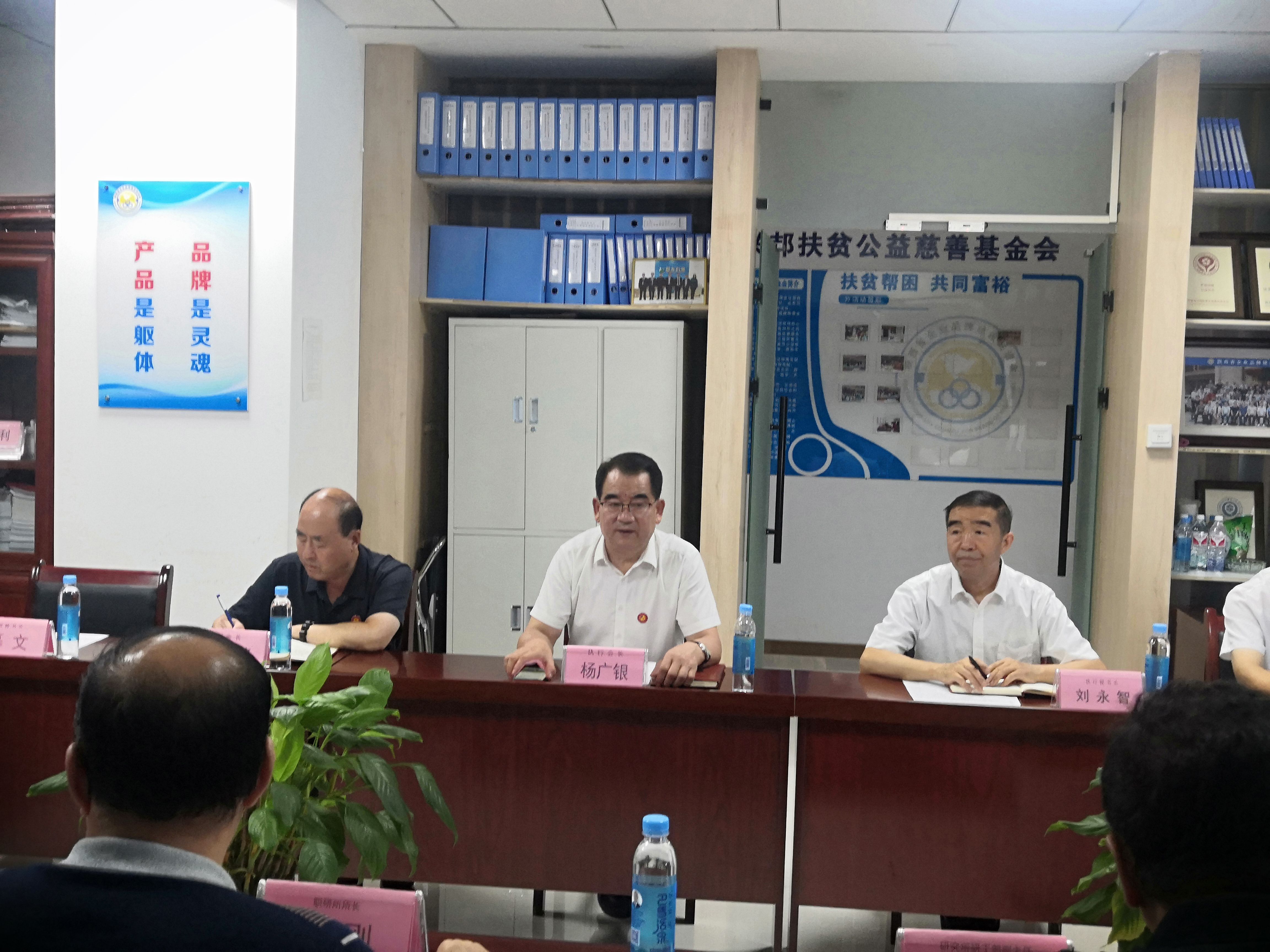 铸就职业教育品牌,培养专业技术人才 ------西安名师教育研究院职业教育研究所与陕西省企业品牌建设促进会签定合作协议(图2) b0a216eb91b5bd6dba21b5e3759cc19(1).jpg