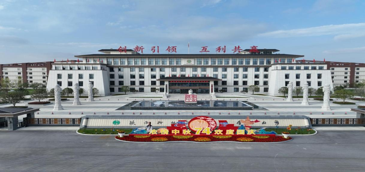 标准夯根基 品牌兴陕西(图4) 图片 4.png