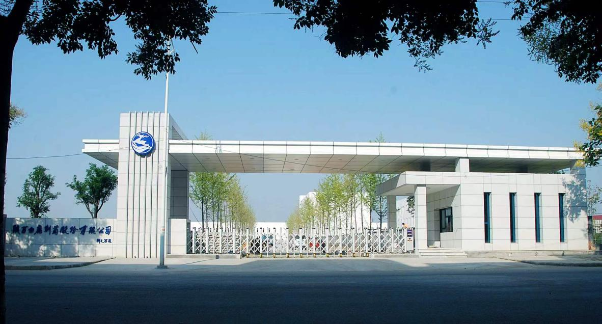 标准夯根基 品牌兴陕西(图6) 图片 6.png