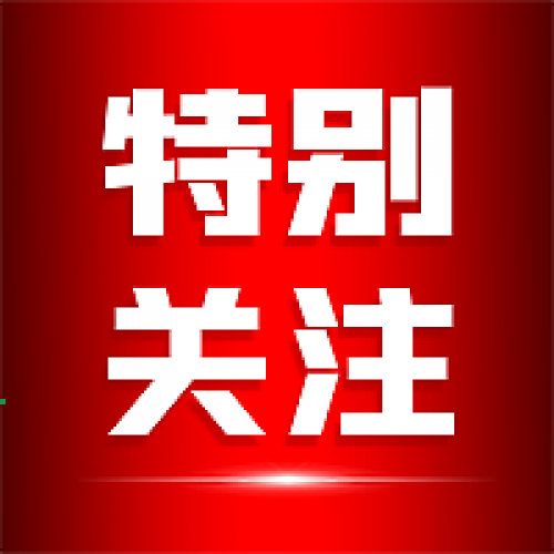 中国共产党第十九届中央委员会第七次全体会议在京召开