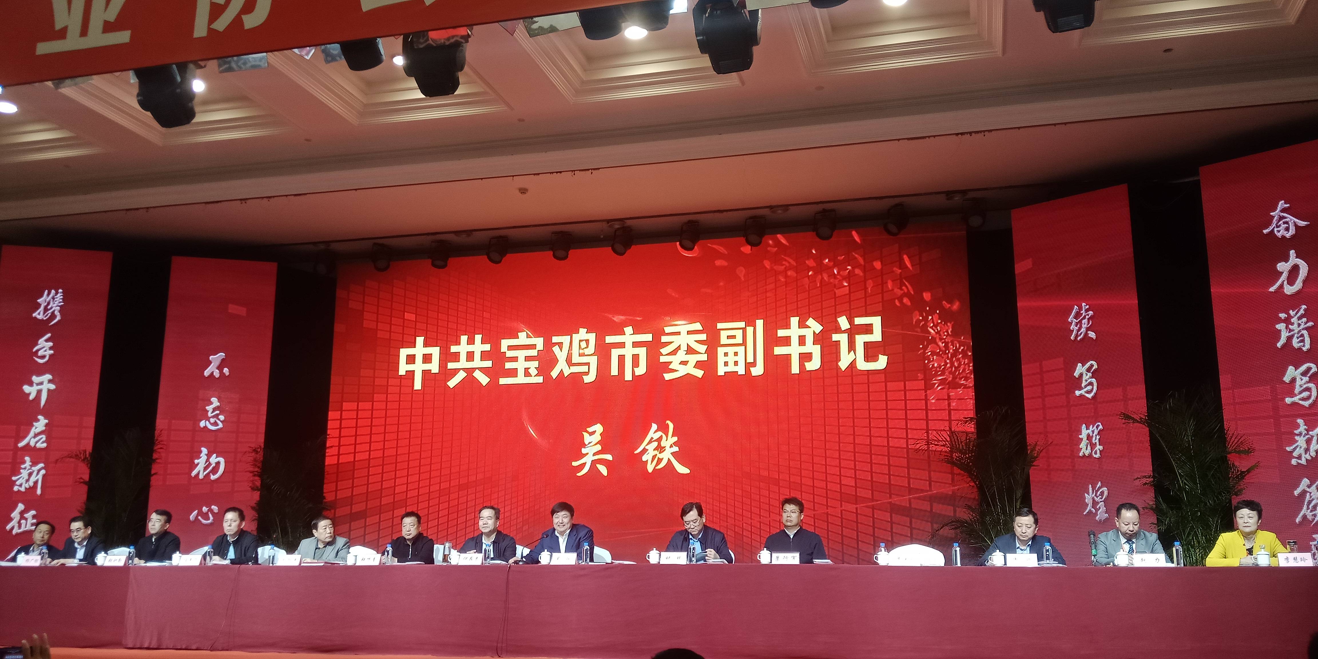 陕西省企业品牌建设促进会宝鸡市品牌建设中心成立 陕西省企业品牌建设促进会宝鸡市品牌建设中心成立