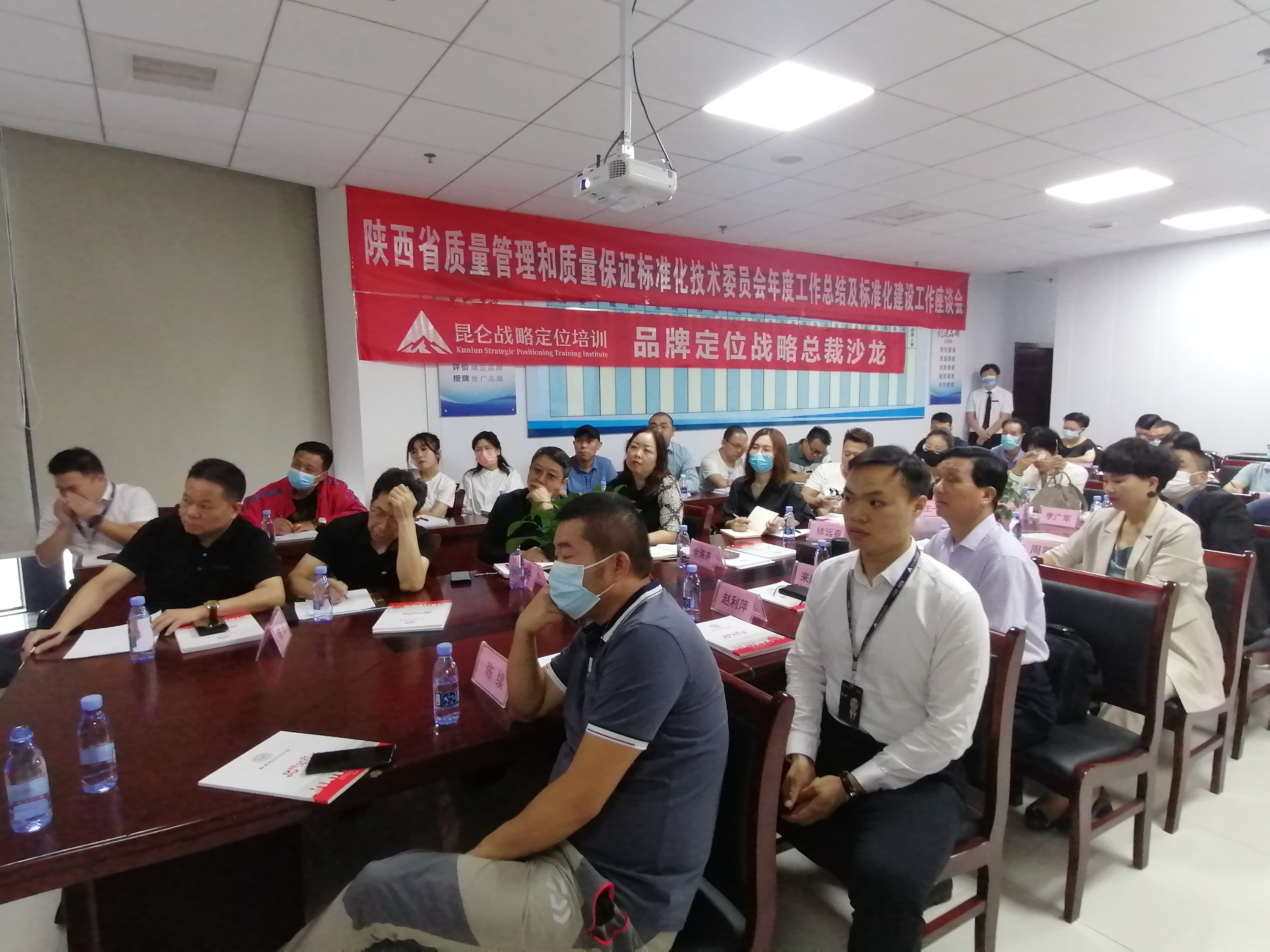 2022陕西品牌大讲堂乘风而至(图1) 微信图片_20220904192019.jpg