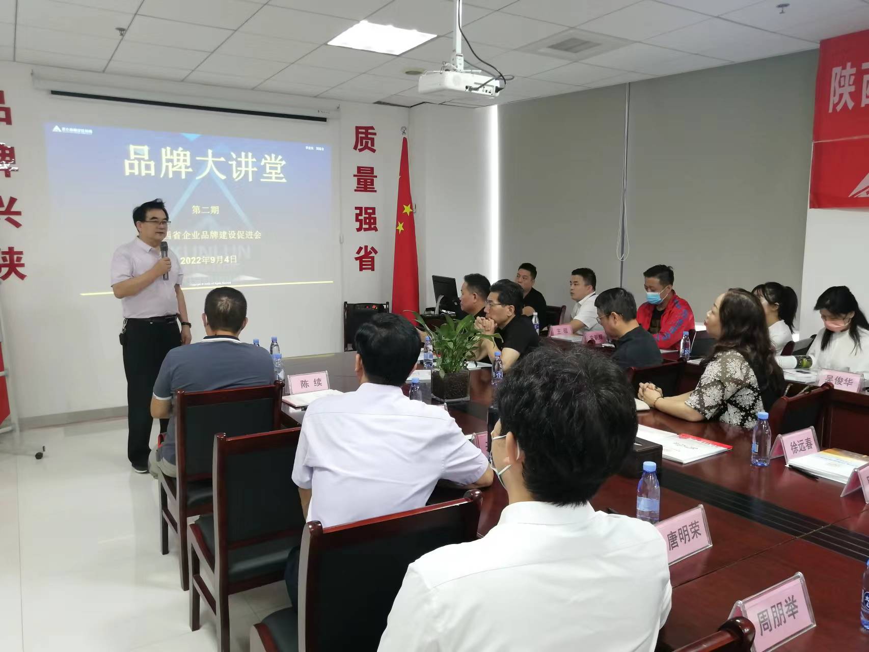 2022陕西品牌大讲堂乘风而至(图2) 微信图片_20220904191849.jpg