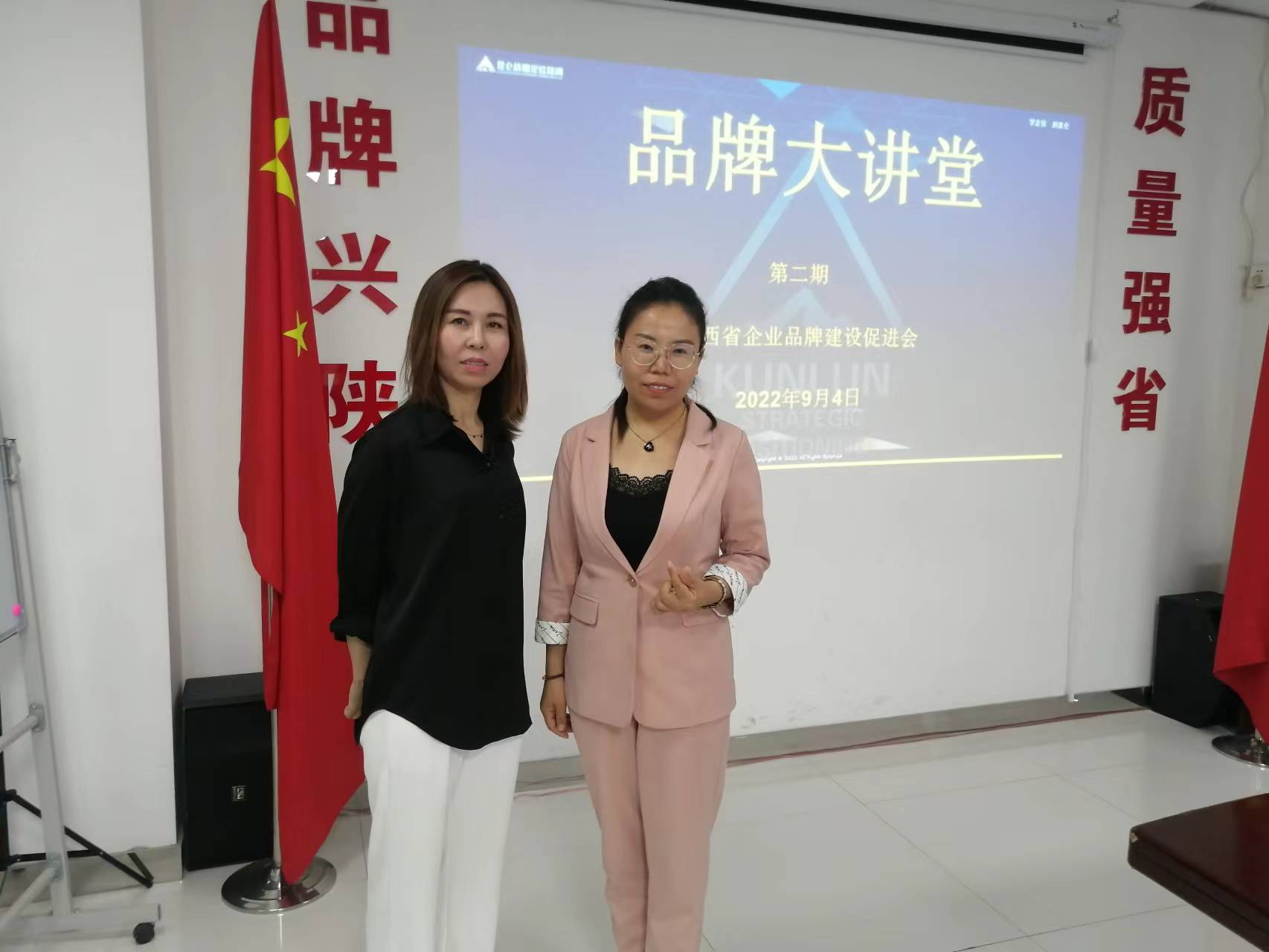 2022陕西品牌大讲堂乘风而至(图6) 微信图片_20220904192519.jpg