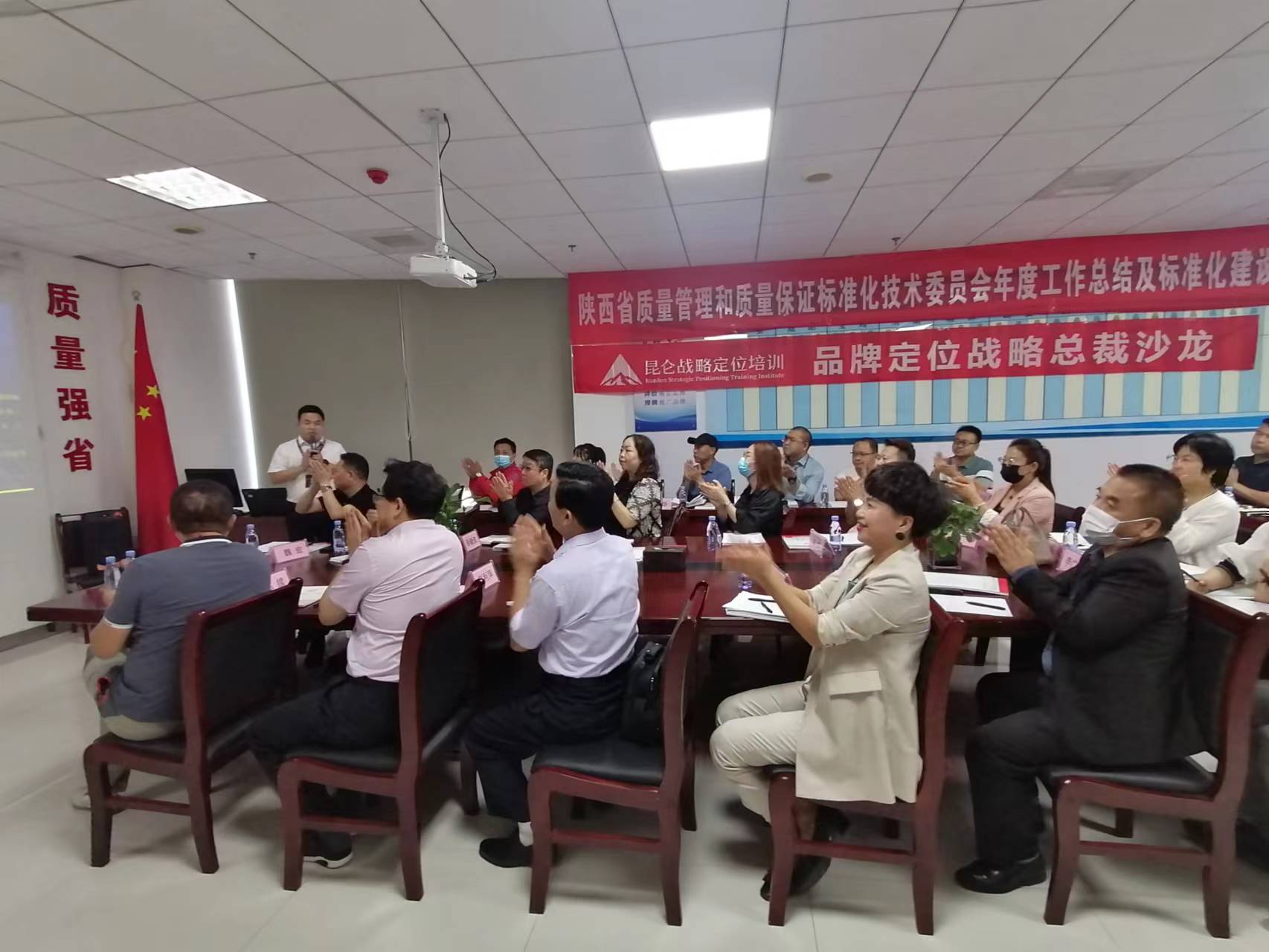2022陕西品牌大讲堂乘风而至(图7) 微信图片_20220904193126.jpg