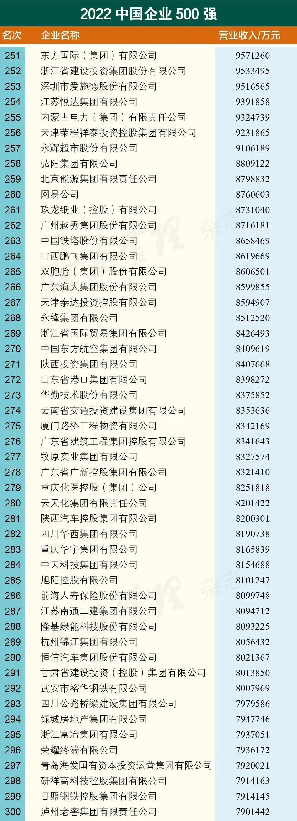 微信图片_20220907193000.jpg