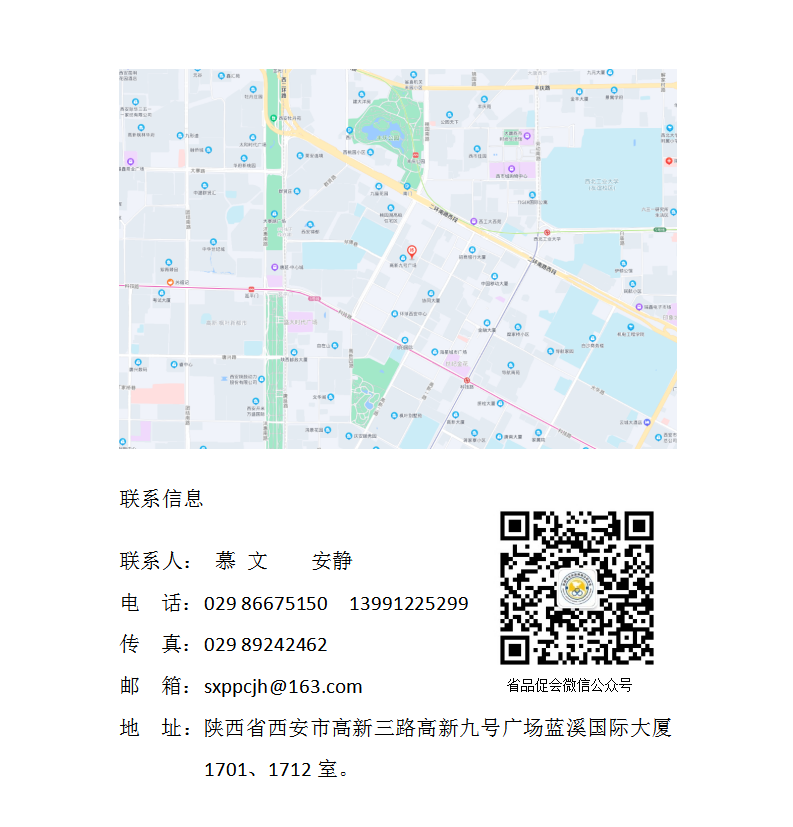 微信图片_20221019160347.png