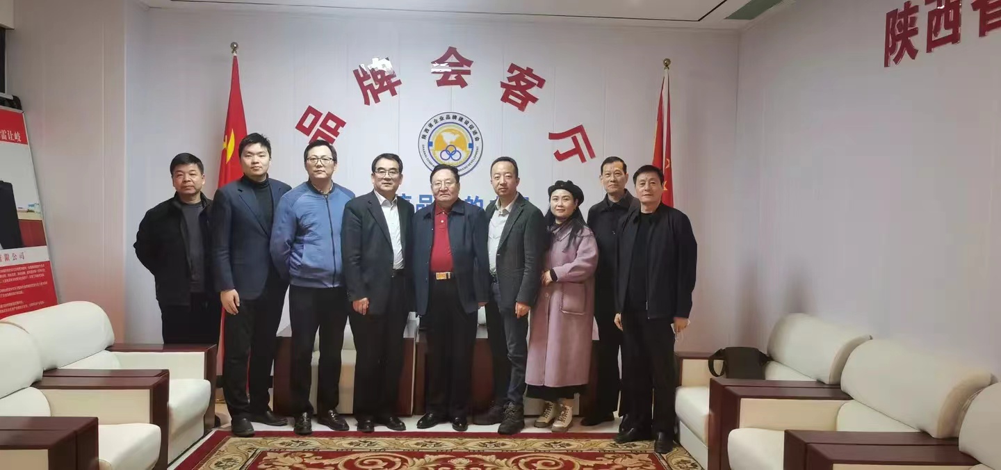 我会举办新媒体品牌发展研讨会圆满成功(图4) 微信图片_20230303114622.jpg