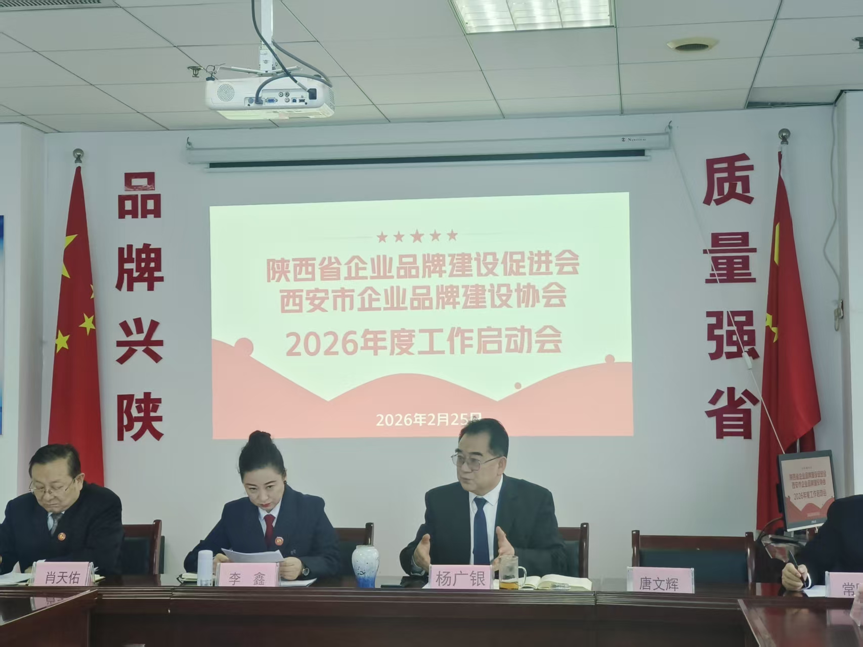 策马扬鞭催征急 启航征程创品牌 (图1) 微信图片_20260227143155_513_7.jpg