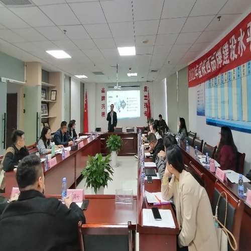 2022年度陕西品牌建设水平评价申报工作培训全面展开