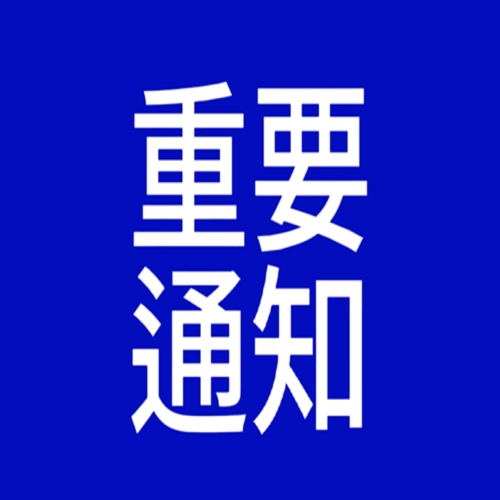 陕西省企业品牌建设促进会招聘公告