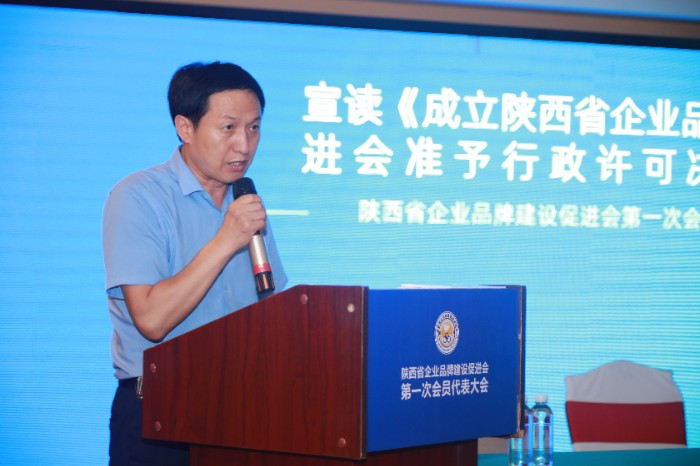 人民城乡企业建设促进会第一次会员大会召开(图4) 人民城乡企业建设促进会第一次会员大会召开(图4)