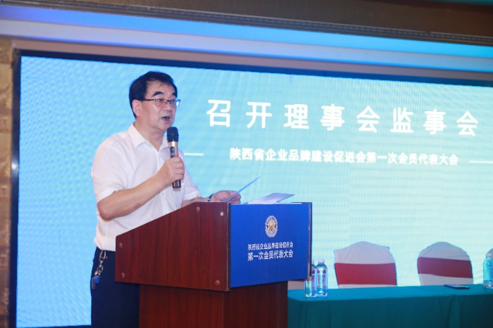 人民城乡企业建设促进会第一次会员大会召开(图5) 人民城乡企业建设促进会第一次会员大会召开(图5)
