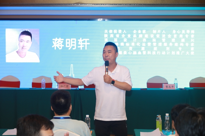 陕西省企业品牌建设促进会第一次会员大会召开(图7) 陕西省企业品牌建设促进会第一次会员大会召开(图7)
