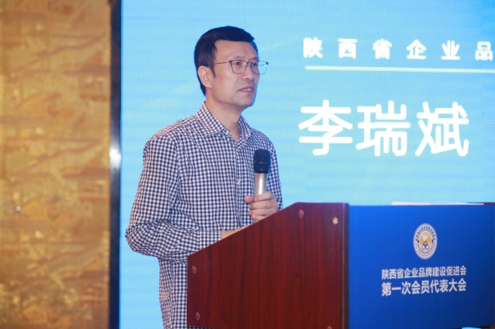 陕西省企业品牌建设促进会第一次会员大会召开(图9) 陕西省企业品牌建设促进会第一次会员大会召开(图9)