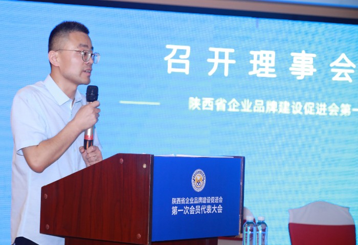 人民城乡企业建设促进会第一次会员大会召开(图3) 人民城乡企业建设促进会第一次会员大会召开(图3)