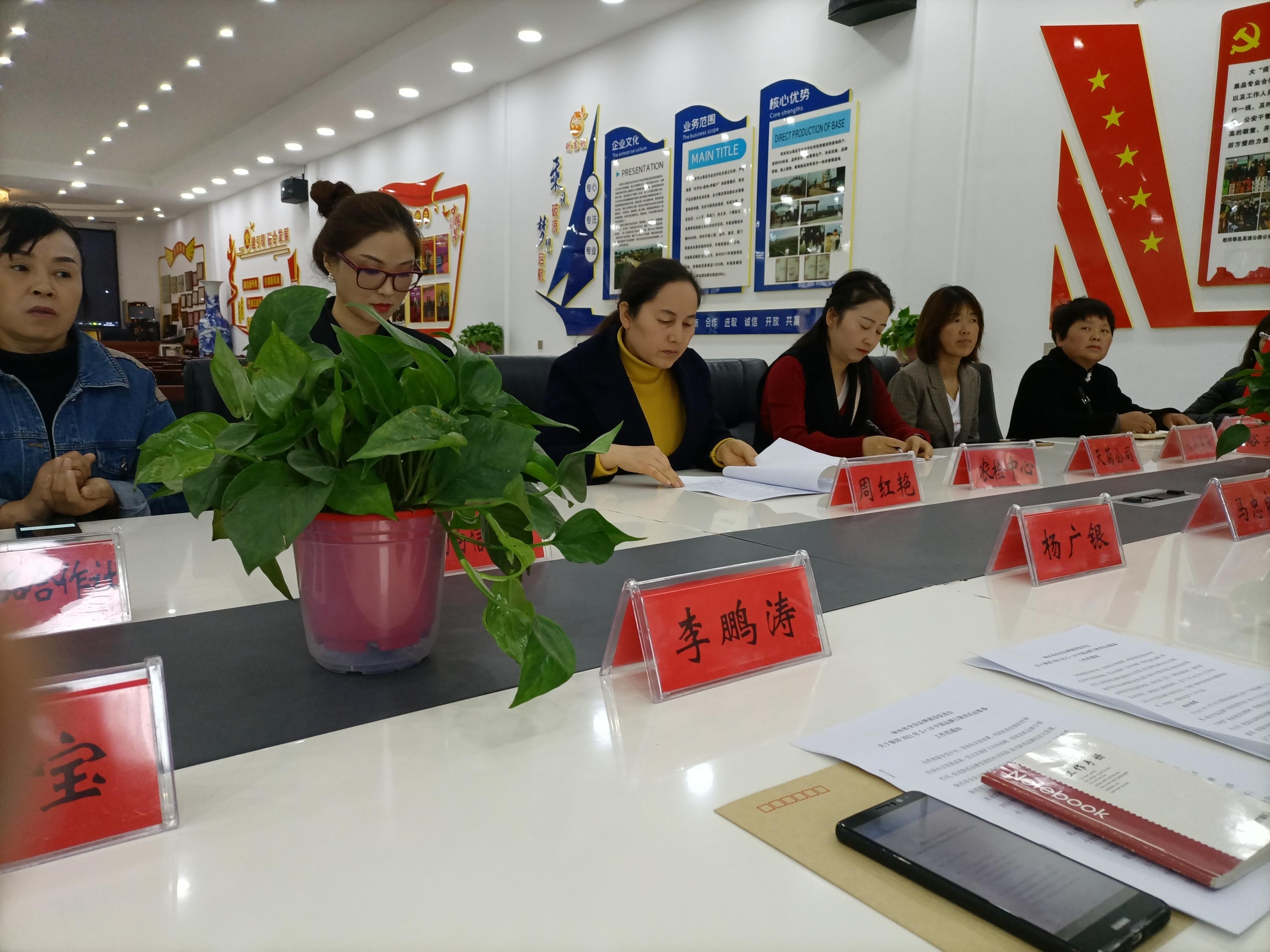 聚焦产业发展优势 助力鄠邑农业品牌建设 ——陕西省企业品牌建设促进会携同西安市企业品牌建设协会调研组 前往鄠邑区调研农业品牌建设 (图1) 聚焦产业发展优势 助力鄠邑农业品牌建设 ——陕西省企业品牌建设促进会携同西安市企业品牌建设协会调研组 前往鄠邑区调研农业品牌建设 (图1)