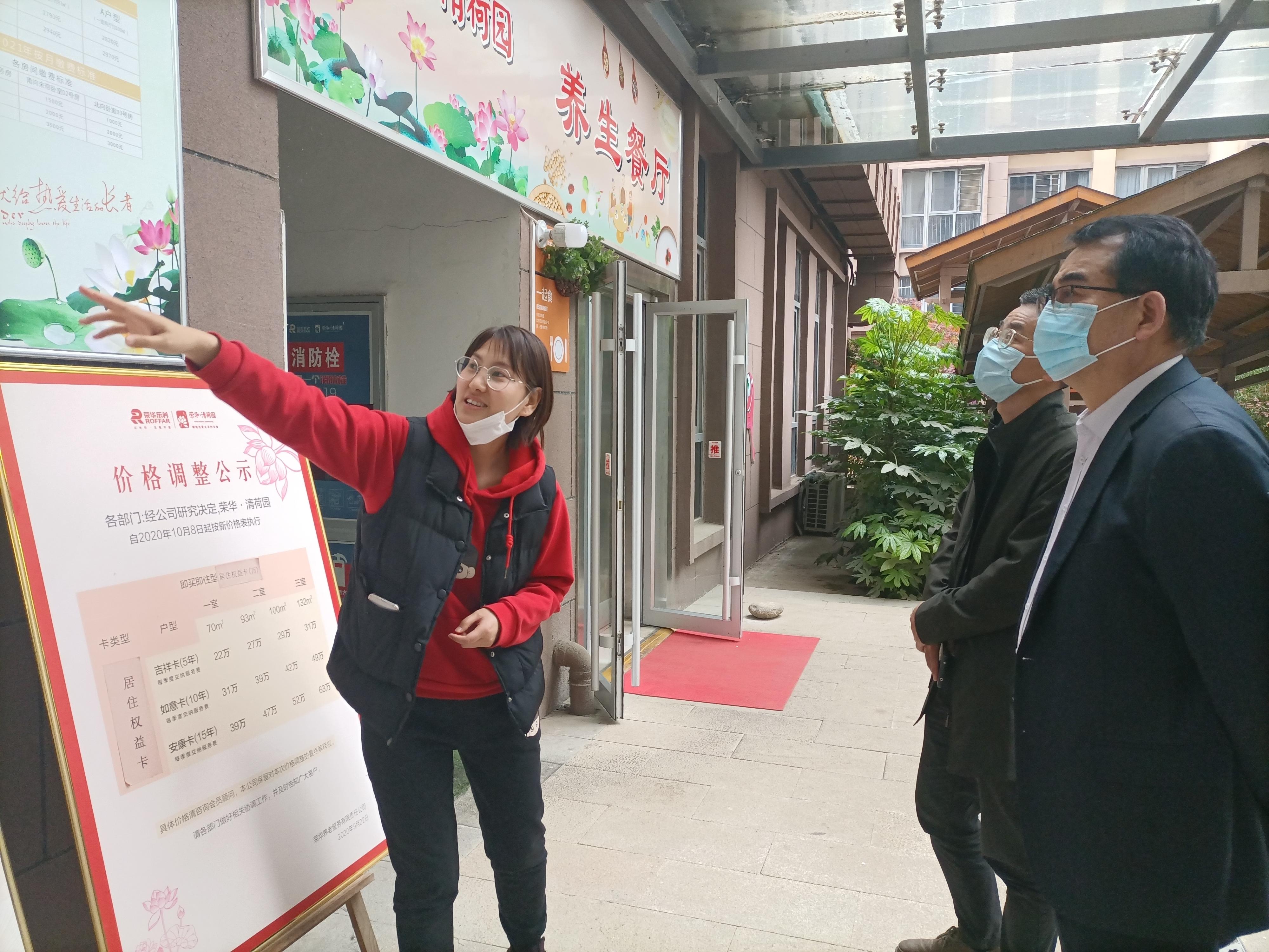 聚焦产业发展优势 助力鄠邑农业品牌建设  ——陕西省企业品牌建设促进会携同西安市企业品牌建设协会调研组  前往鄠邑区调研农业品牌建设   (图2)