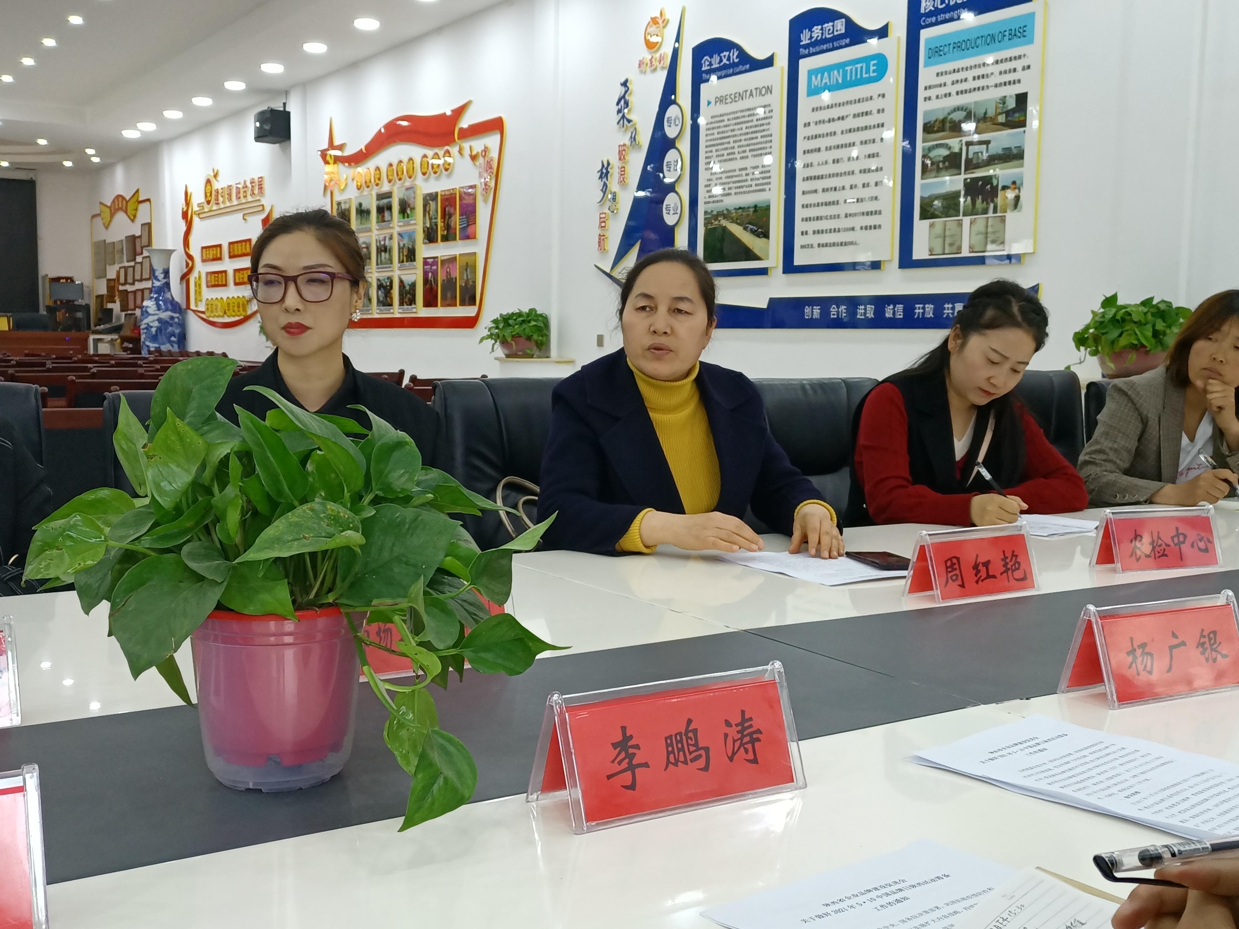 聚焦产业发展优势 助力鄠邑农业品牌建设  ——陕西省企业品牌建设促进会携同西安市企业品牌建设协会调研组  前往鄠邑区调研农业品牌建设   (图3)