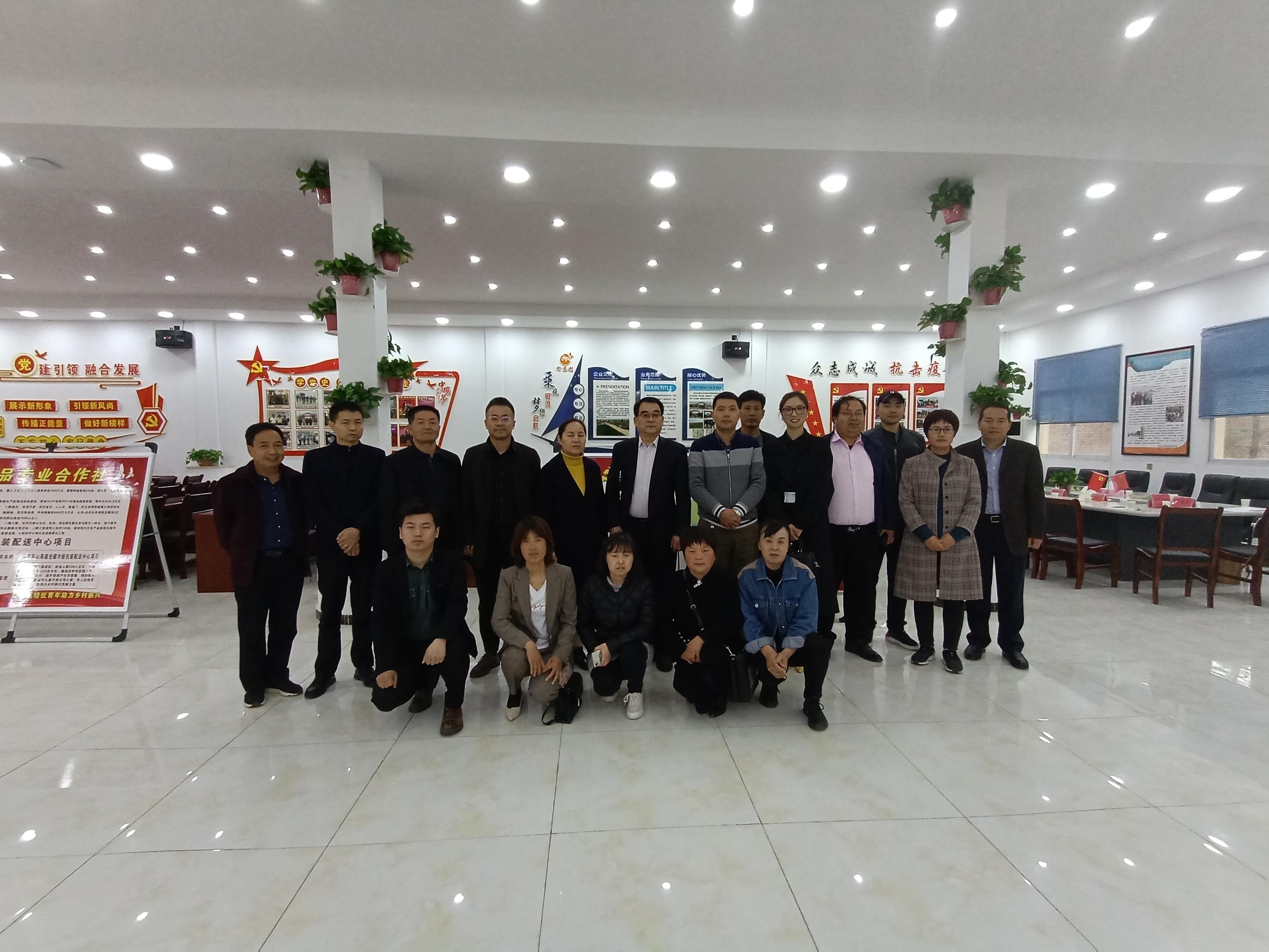 聚焦产业发展优势 助力鄠邑农业品牌建设 ——陕西省企业品牌建设促进会携同西安市企业品牌建设协会调研组 前往鄠邑区调研农业品牌建设 (图7) 聚焦产业发展优势 助力鄠邑农业品牌建设 ——陕西省企业品牌建设促进会携同西安市企业品牌建设协会调研组 前往鄠邑区调研农业品牌建设 (图7)
