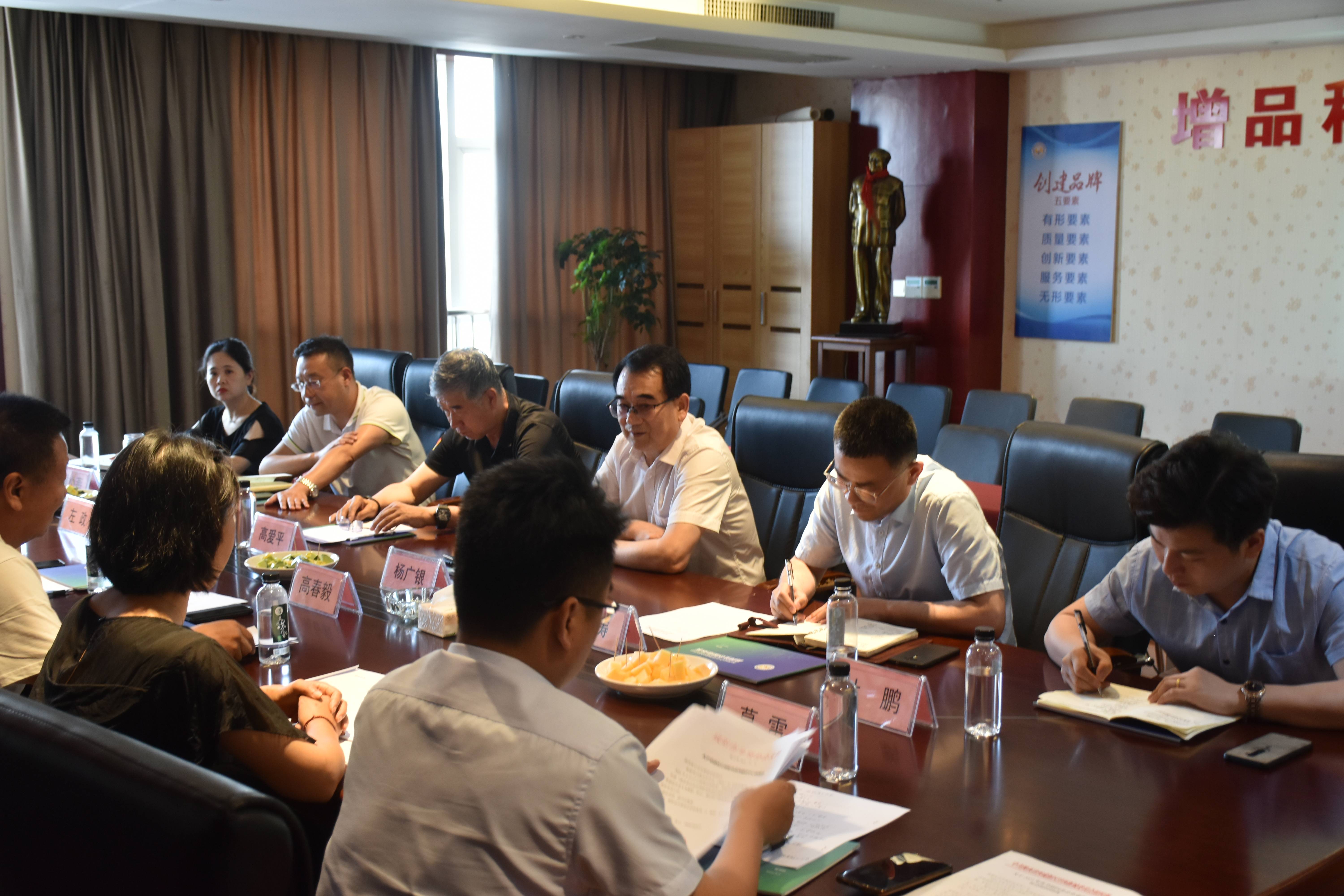 咸阳市乡贤协会与陕西省企业品牌建设促进会领导座谈筹建咸阳市品牌建设中心(图1) 咸阳市乡贤协会与陕西省企业品牌建设促进会领导座谈筹建咸阳市品牌建设中心(图1)