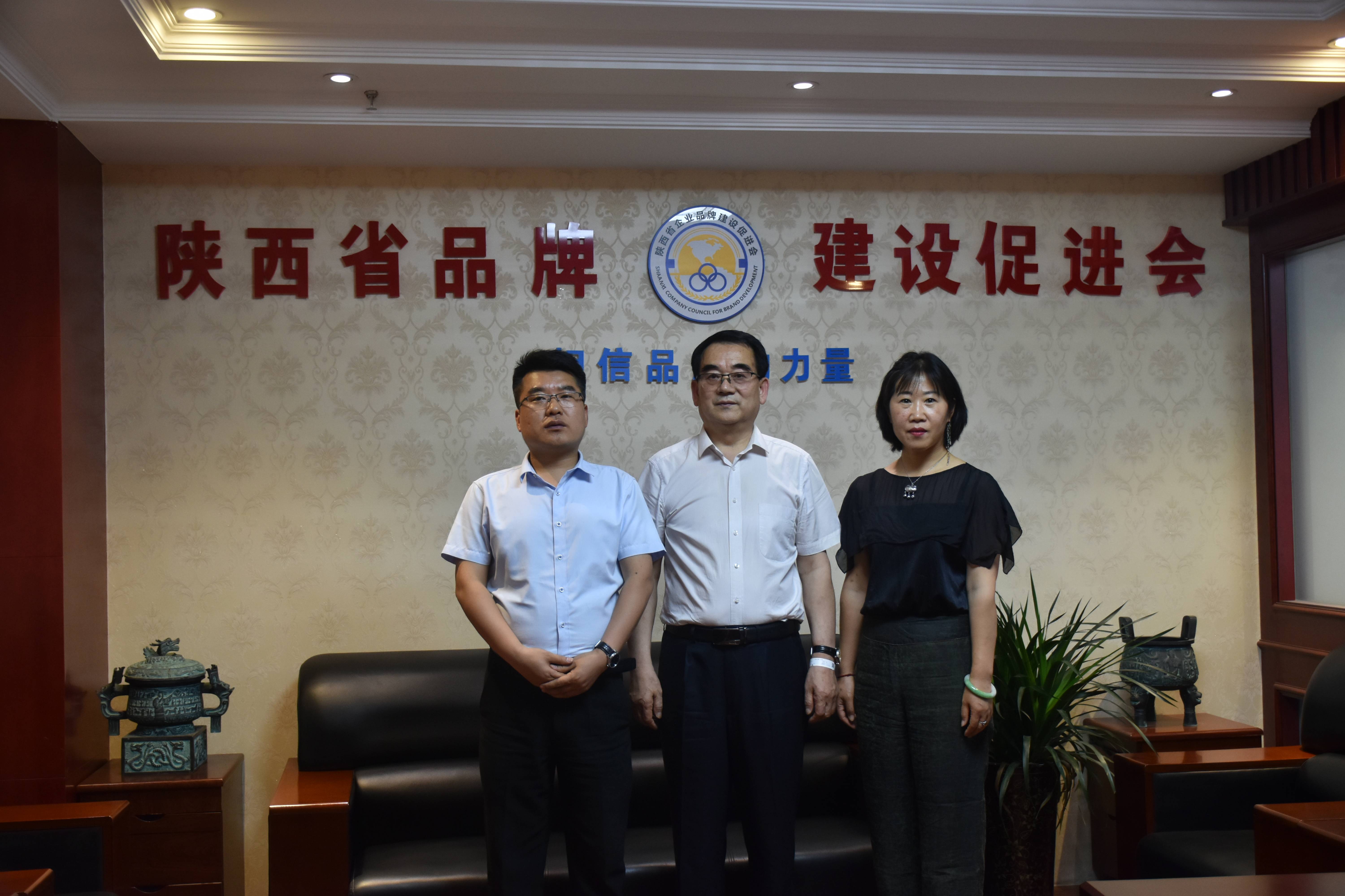 咸阳市乡贤协会与陕西省企业品牌建设促进会领导座谈筹建咸阳市品牌建设中心(图4) 咸阳市乡贤协会与陕西省企业品牌建设促进会领导座谈筹建咸阳市品牌建设中心(图4)