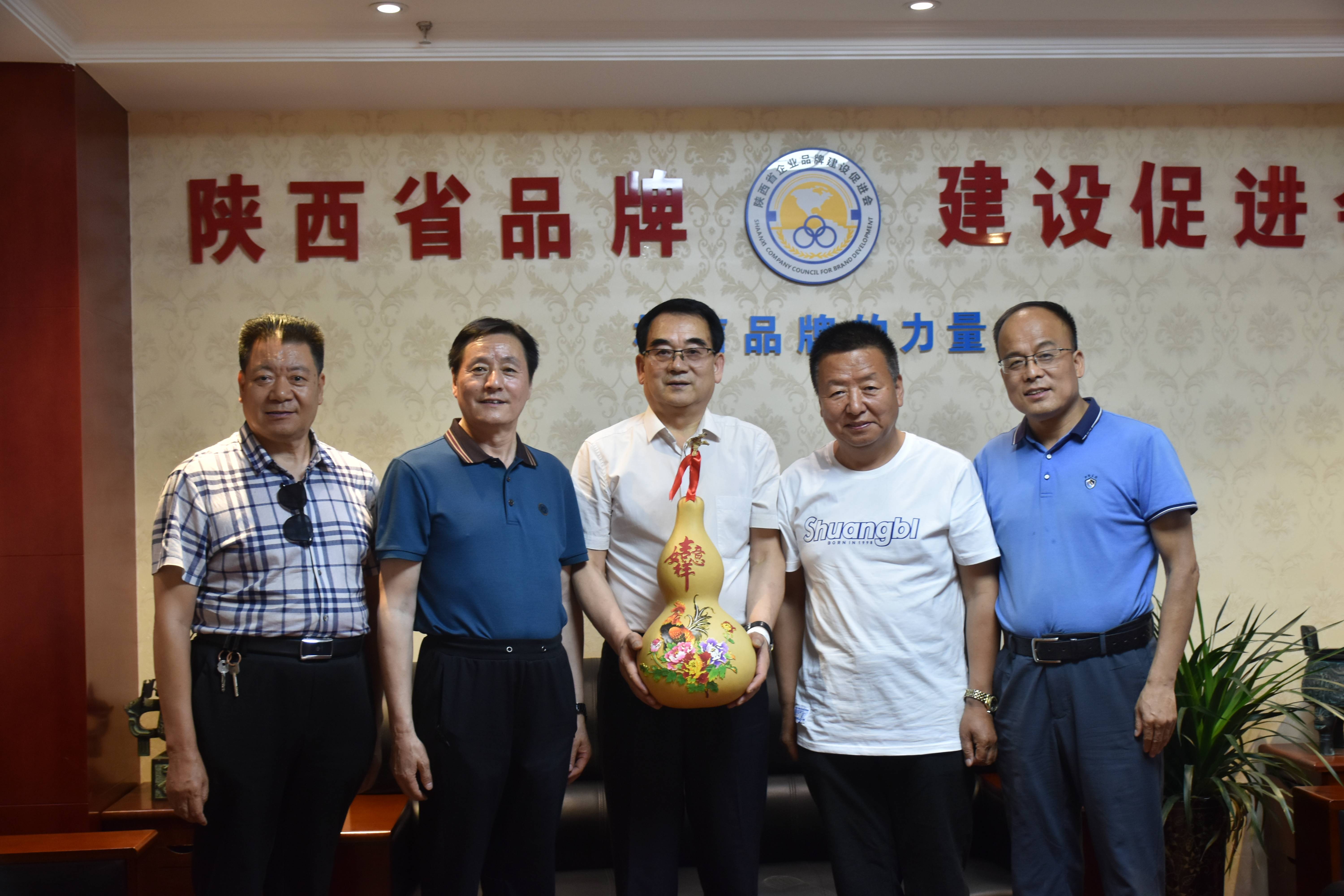 咸阳市乡贤协会与陕西省企业品牌建设促进会领导座谈筹建咸阳市品牌建设中心(图7) 咸阳市乡贤协会与陕西省企业品牌建设促进会领导座谈筹建咸阳市品牌建设中心(图7)