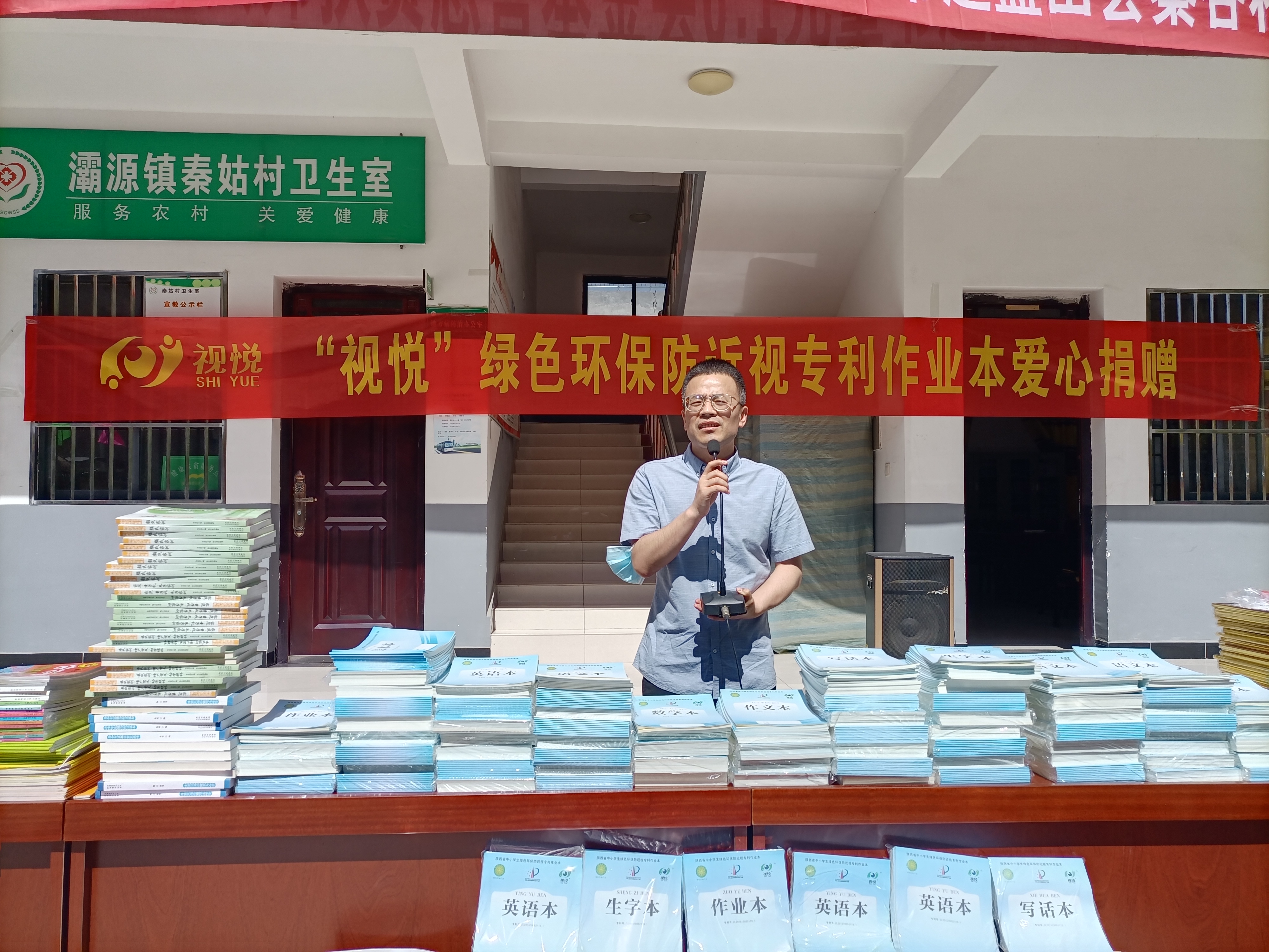 “童爱有品 快乐成长” ——六一儿童节公益活(图2) “童爱有品 快乐成长” ——六一儿童节公益活(图2)
