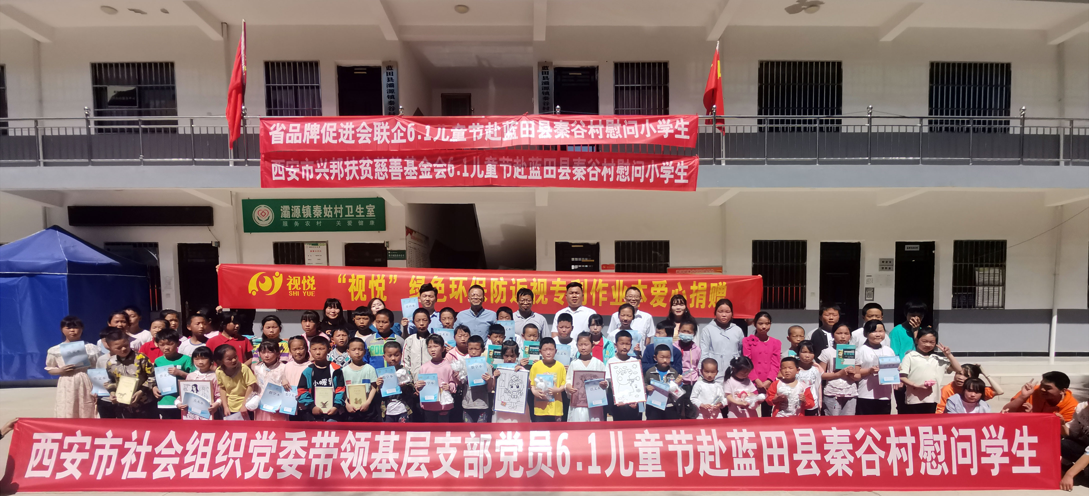 “童爱有品 快乐成长” ——六一儿童节公益活(图8) “童爱有品 快乐成长” ——六一儿童节公益活(图8)