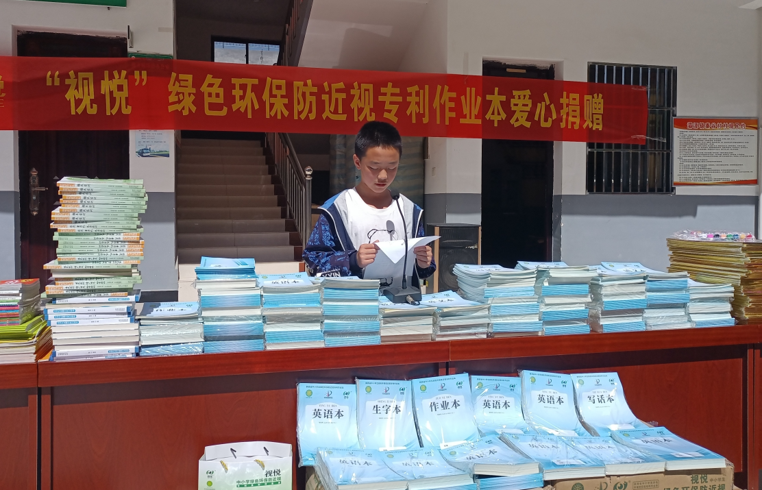 “童爱有品 快乐成长” ——六一儿童节公益活(图4) “童爱有品 快乐成长” ——六一儿童节公益活(图4)